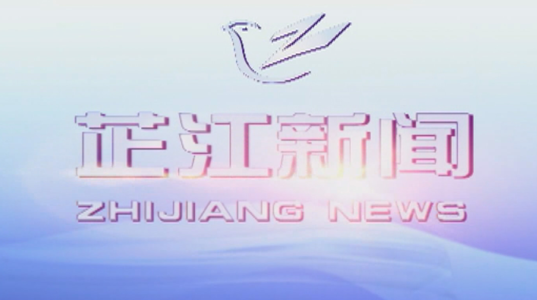 每日新闻|2021年06月3日