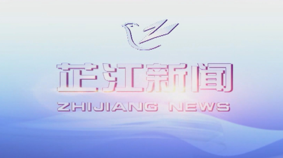 每日新闻|2021年06月4日