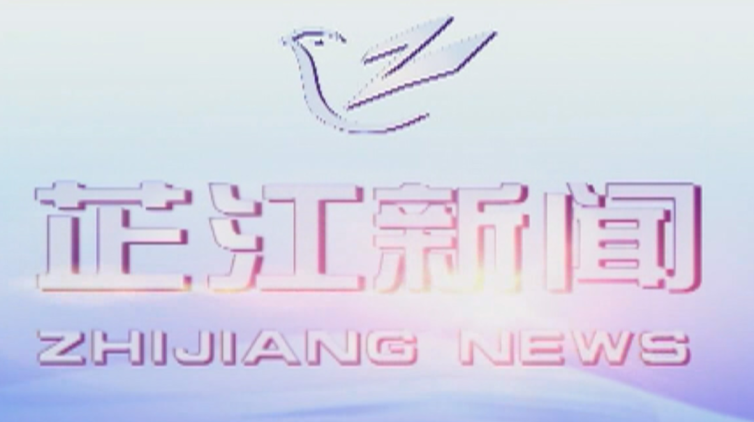 每日新闻|2021年06月15日