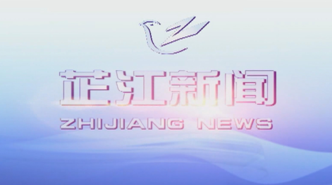 每日新闻|2021年6月23日