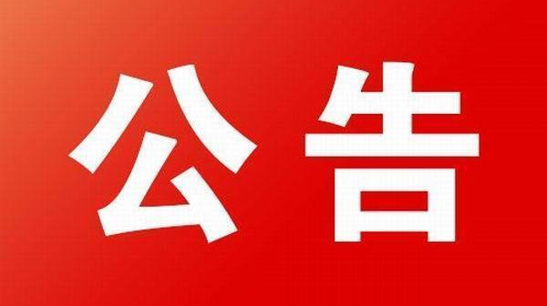 6月26日8点30分起进行新老供水管道并网试通水