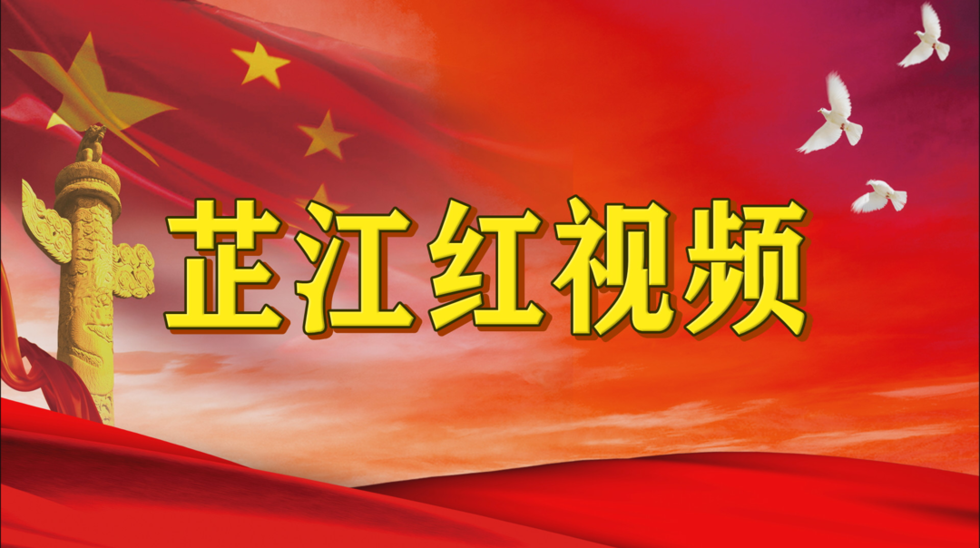 第三集：红军长征经过洞下场