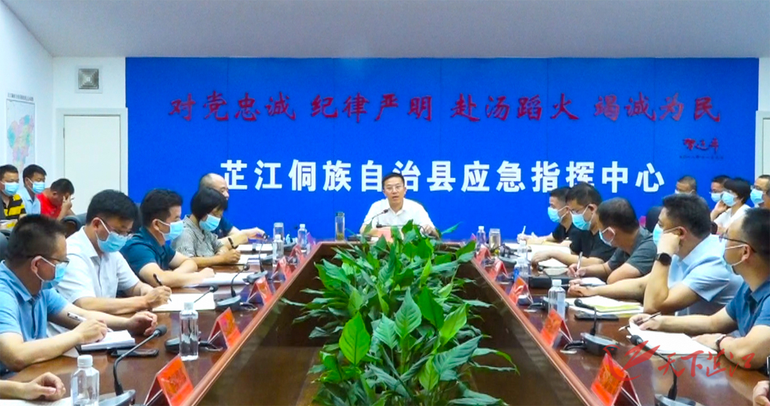 龚红果专题调度全县安全维稳工作
