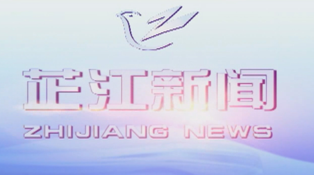 每日新闻|2021年06月29日