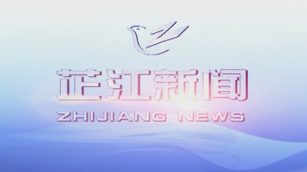每日新闻|2021年07月09日
