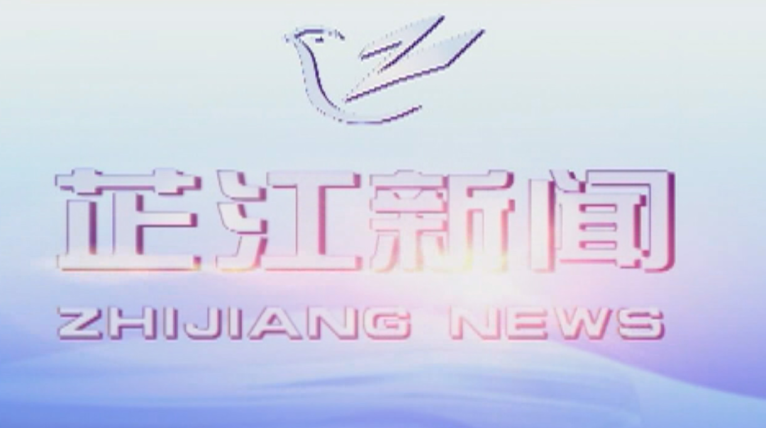 每日新闻|2021年07月13日