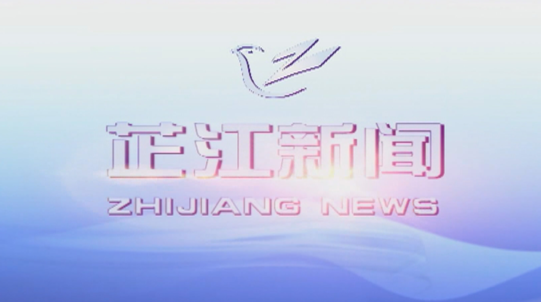 每日新闻|2021年7月21日