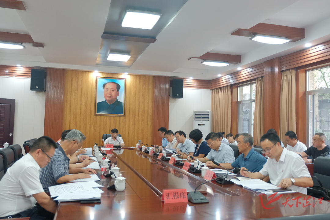县委工作报告起草征求意见座谈会召开