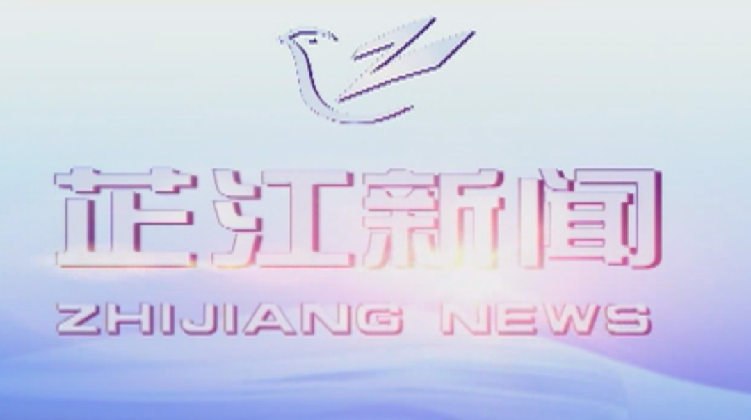 每日新闻|2021年07月29日