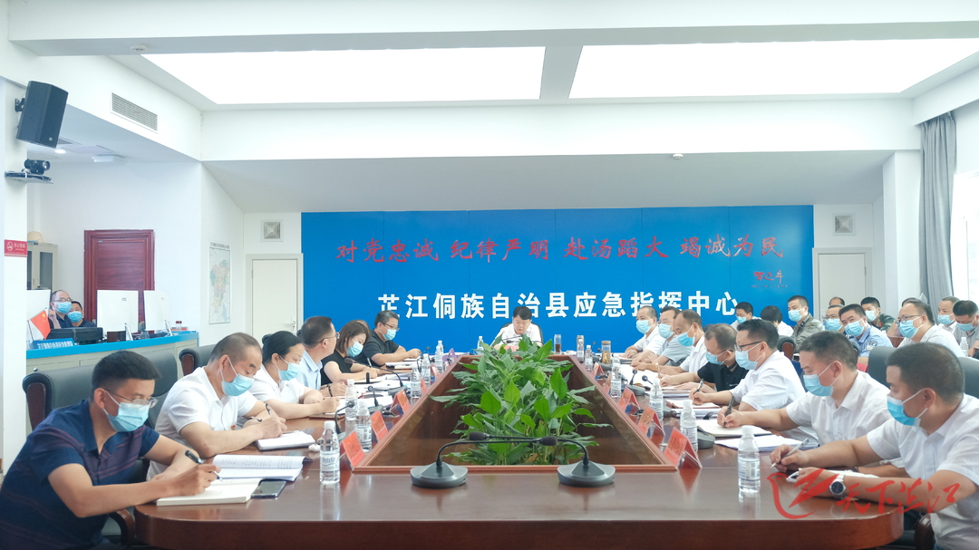 梁志平主持召开全县疫情防控工作视频调度会议