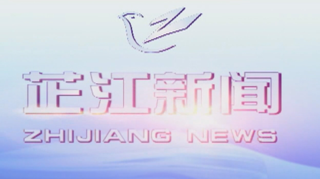 每日新闻|2021年07月30日