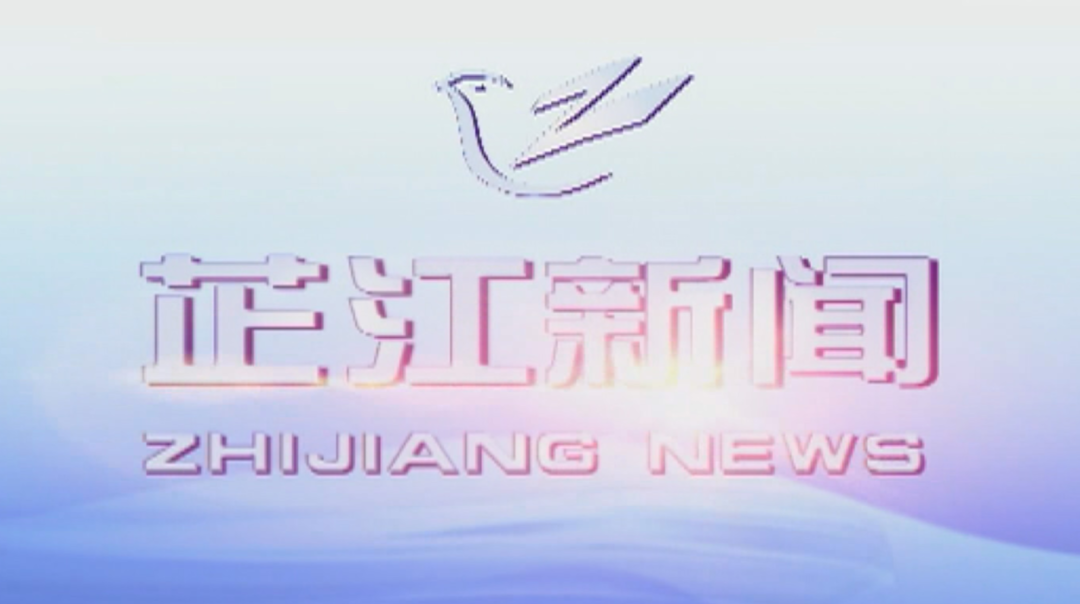 每日新闻|2021年08月2日