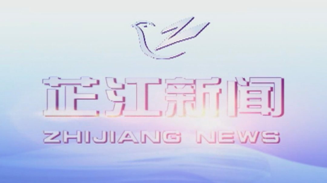 每日新闻|2021年08月1日