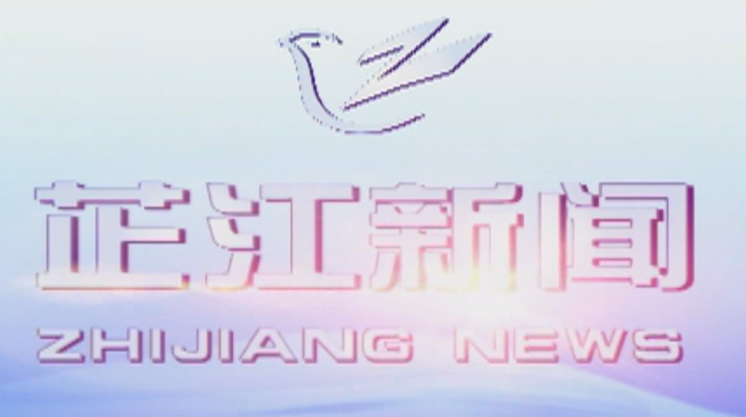 每日新闻|2021年08月3日