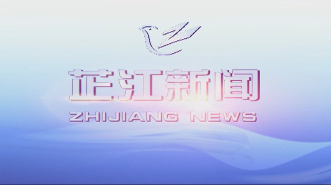 每日新闻|2021年8月6日