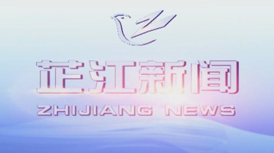 每日新闻|2021年08月24日
