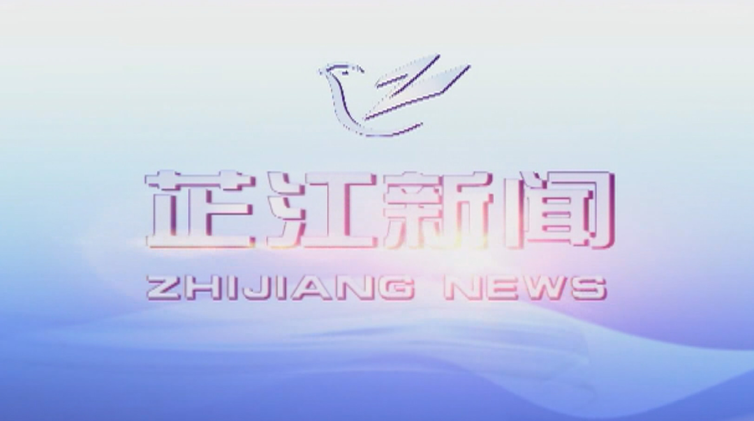 每日新闻|2021年08月26日