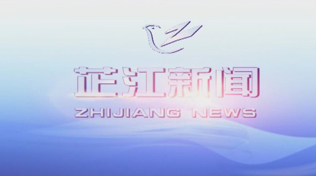 每日新闻|2021年8月27日