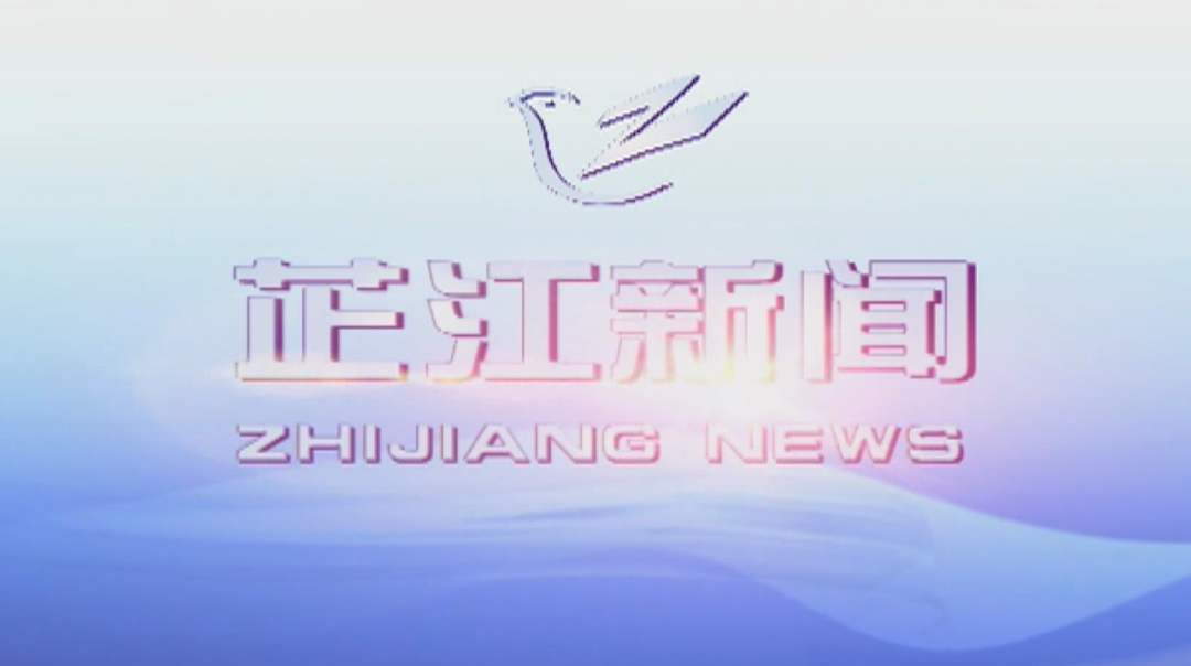 每日新闻|2021年8月31日
