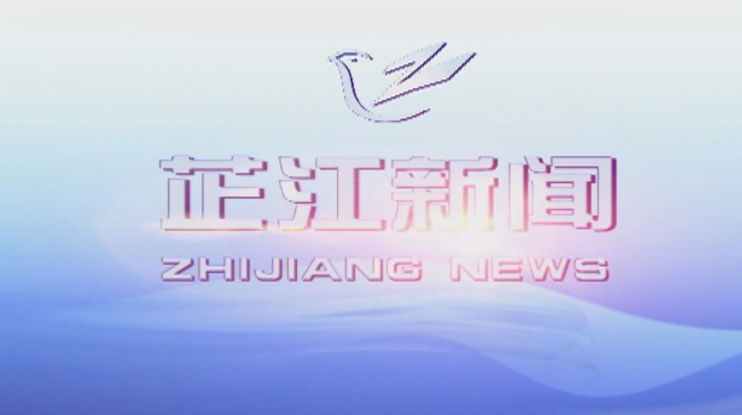 每日新闻|2021年9月2日