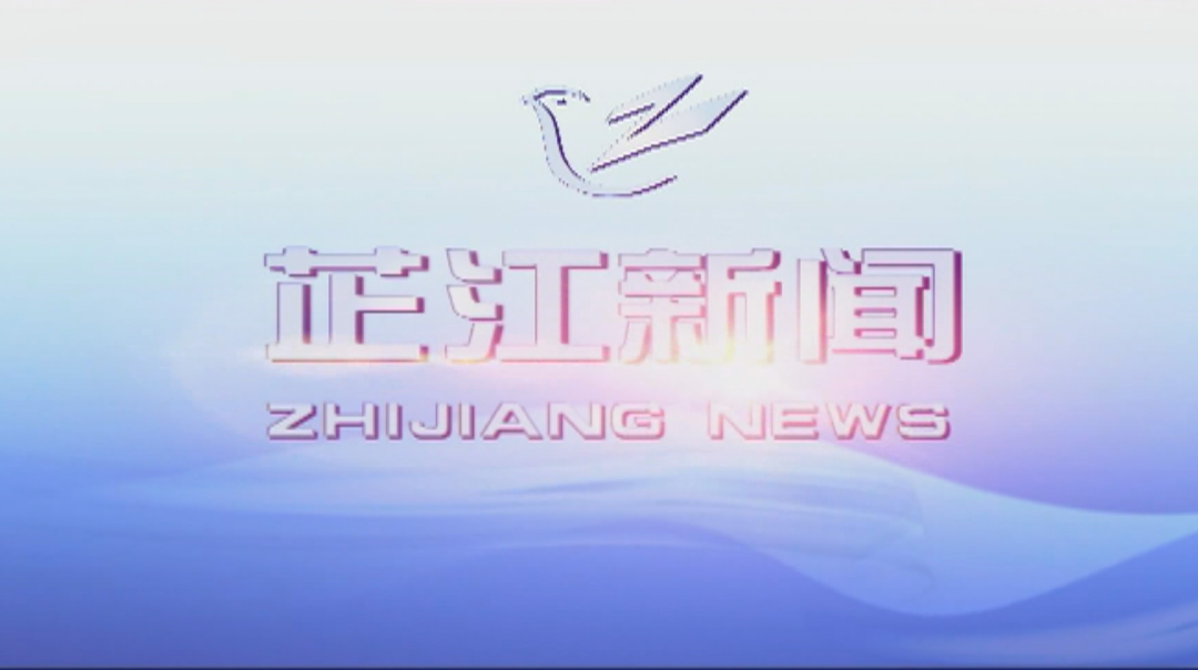 每日新闻|2021年9月3日