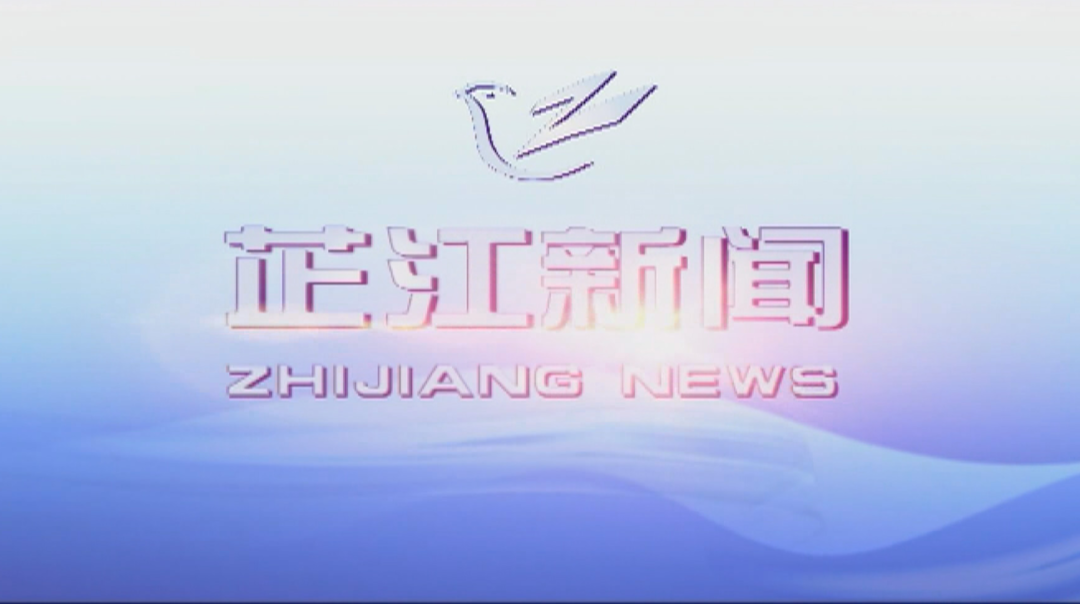 每日新闻|2021年9月13日