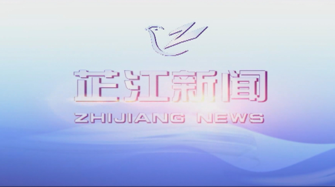 每日新闻|2021年9月13日