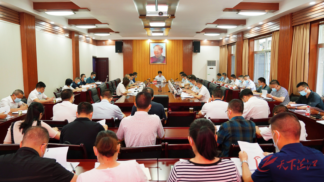 中共芷江侗族自治县委全面深化改革委员会第十三次会议召开