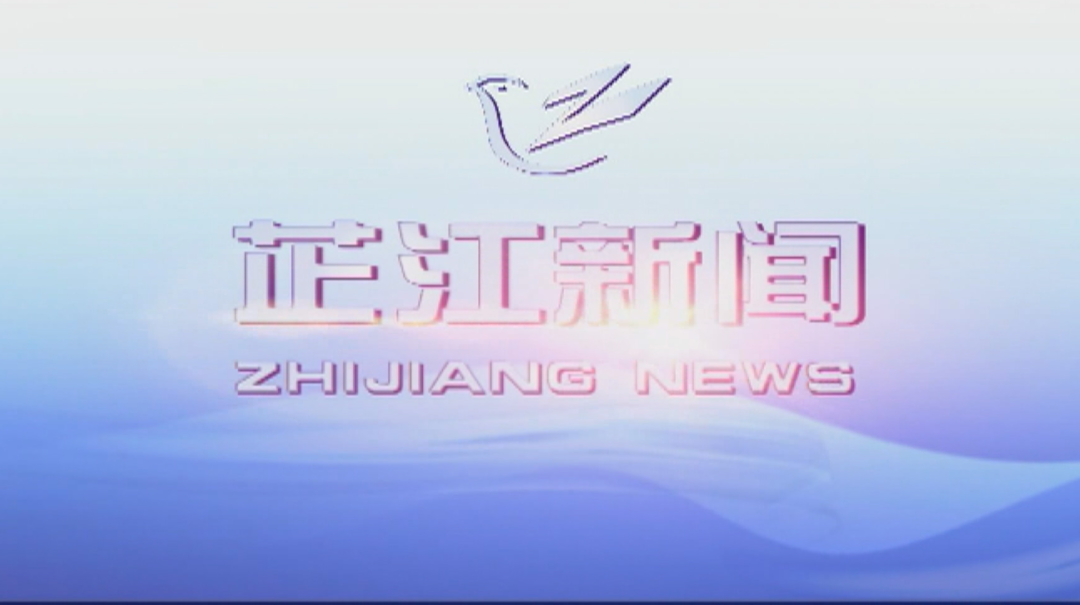 每日新闻|2021年9月15日