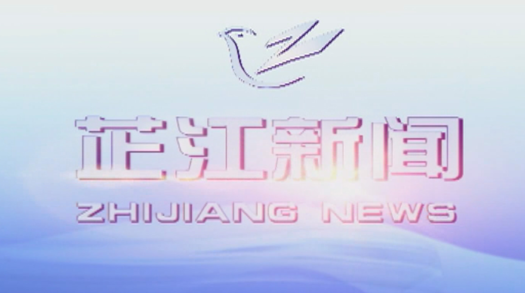 每日新闻|2021年09月14日