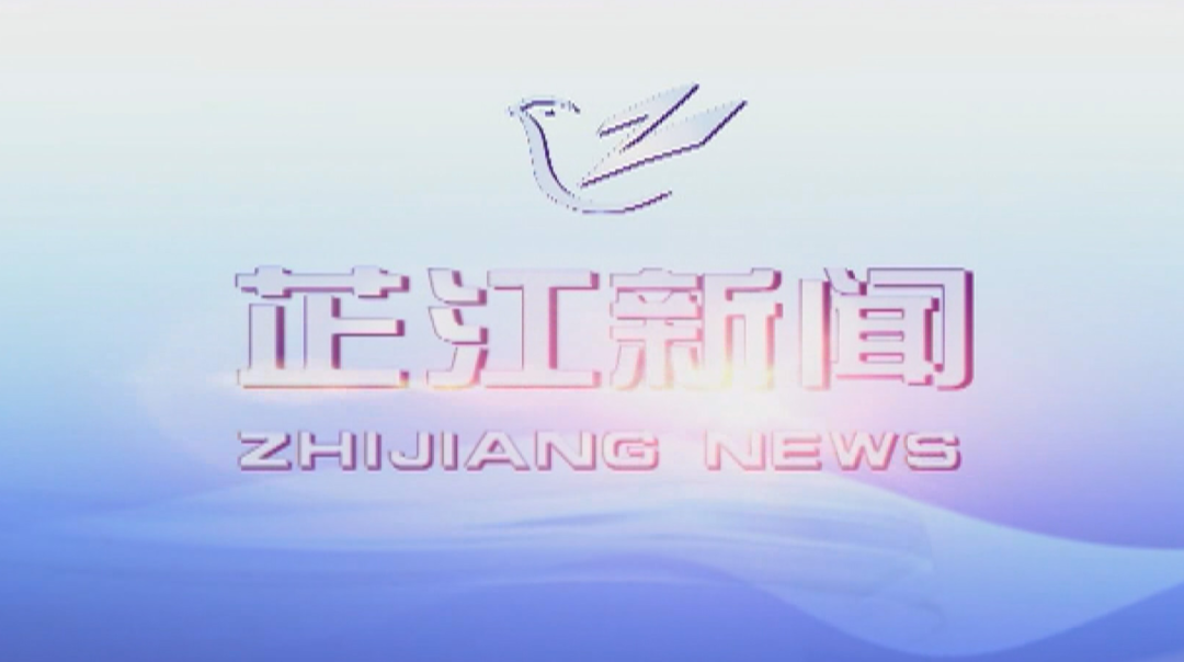 每日新闻|2021年09月24日