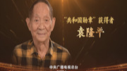 中国农民丰收节感人瞬间3.袁隆平