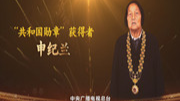 中国农民丰收节感人瞬间4.申纪兰