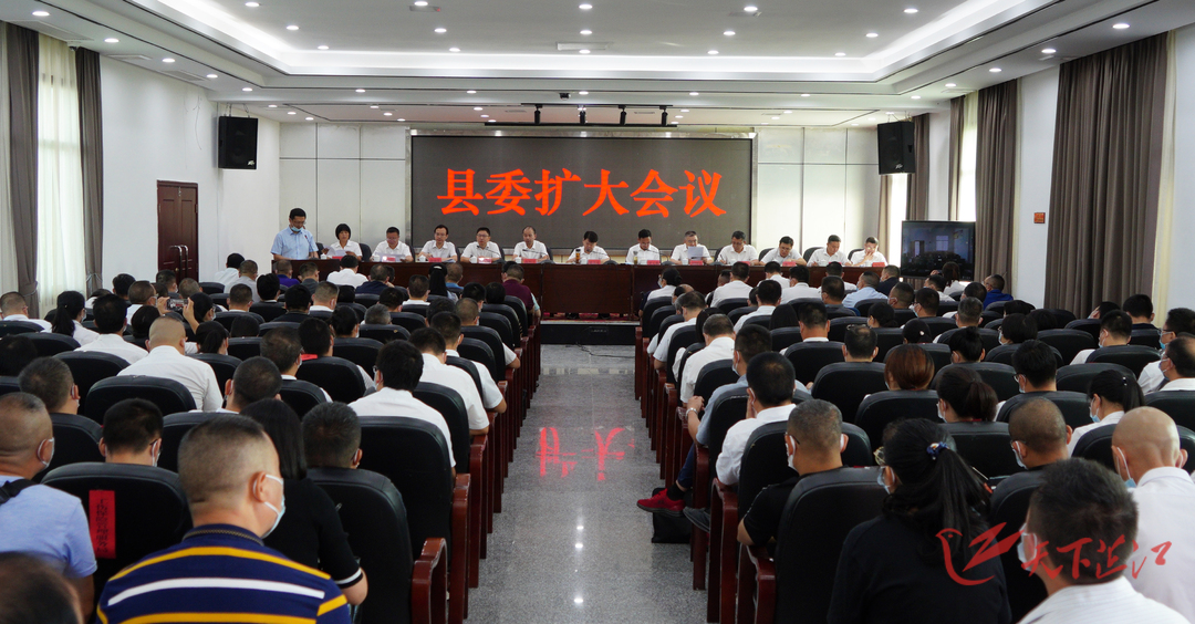梁志平在县委扩大会议上强调：学深悟透市第六次党代会精神 确保各项要求在芷江落地见效