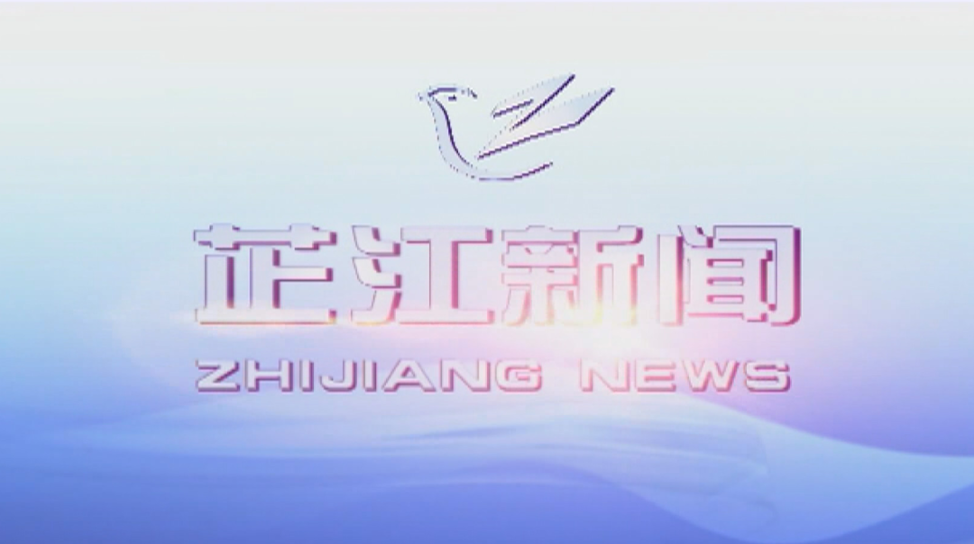 每日新闻|2021年09月30日
