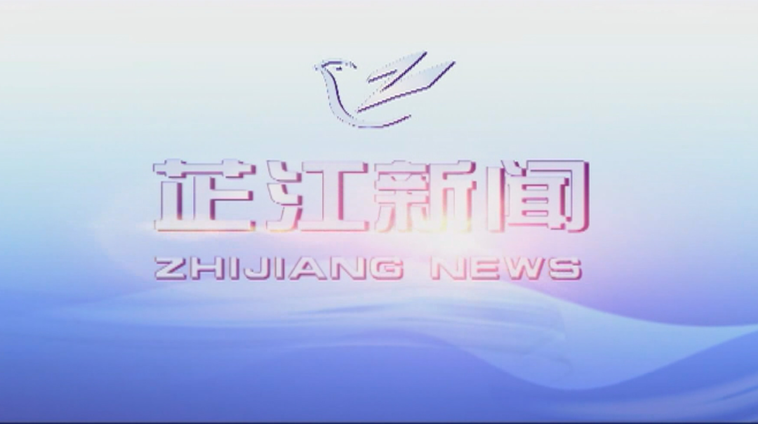 每日新闻|2021年10月14日