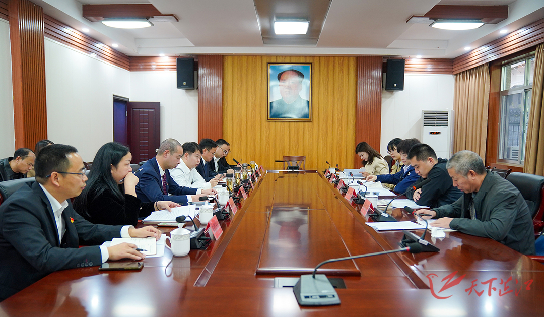 芷江国家级杂交水稻种子生产基地县审计见面会召开