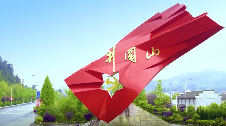 第九批中国梦歌曲1.领航