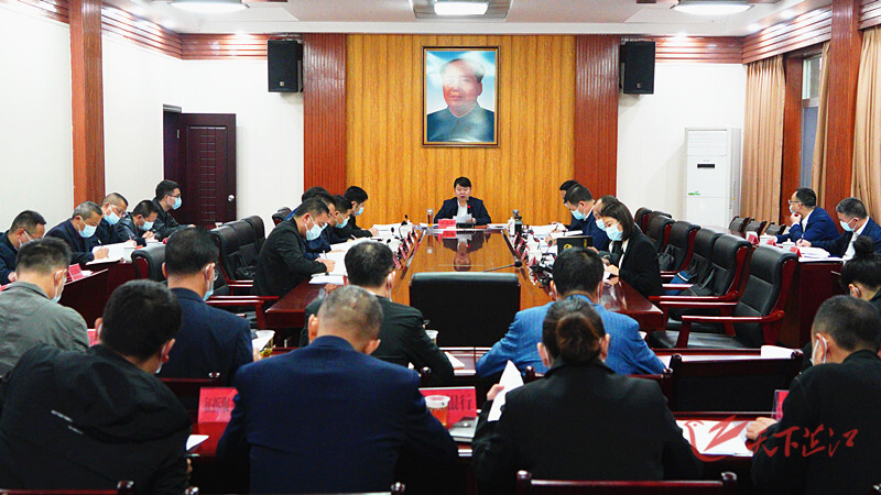 2021年县委财经委员会第二次会议召开
