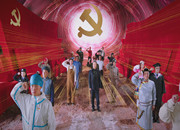 第九批中国梦歌曲11.九千万个我