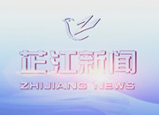 每日新闻|2021年11月1日