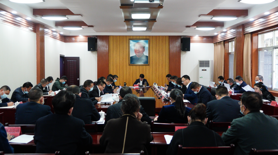 梁志平主持召开争取真抓实干督查激励及营商环境评价工作调度会