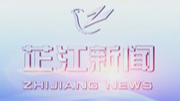 每日新闻|2021年11月19日