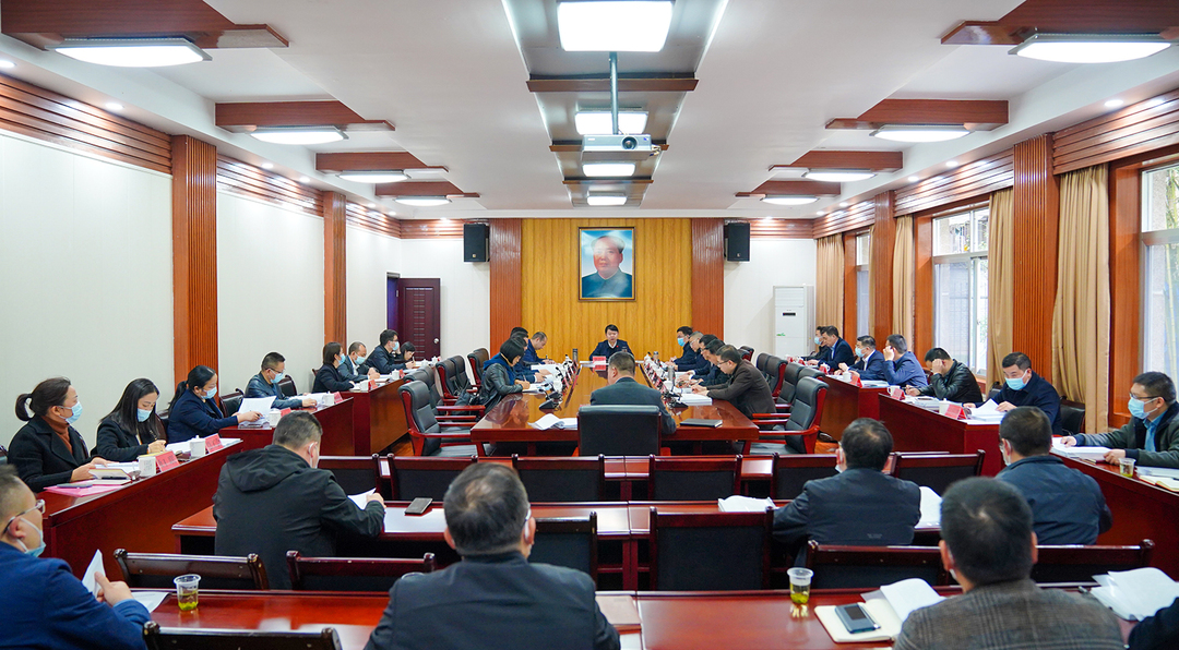 县委常委会召开会议 研究部署清廉芷江建设工作