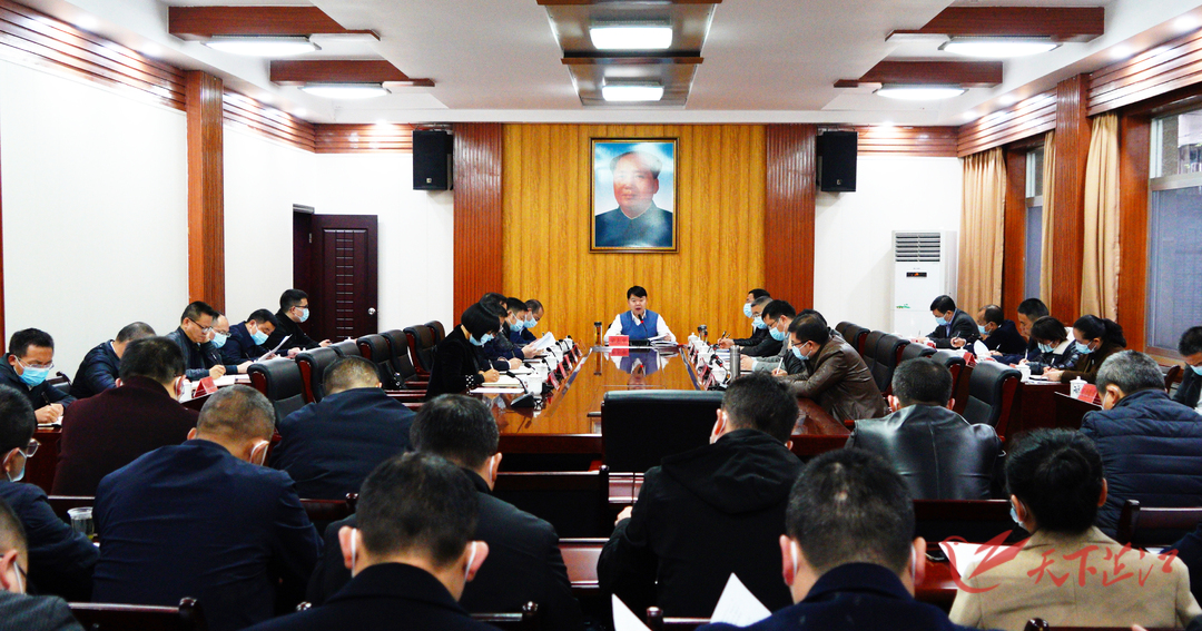 县委常委会召开第四十三次会议