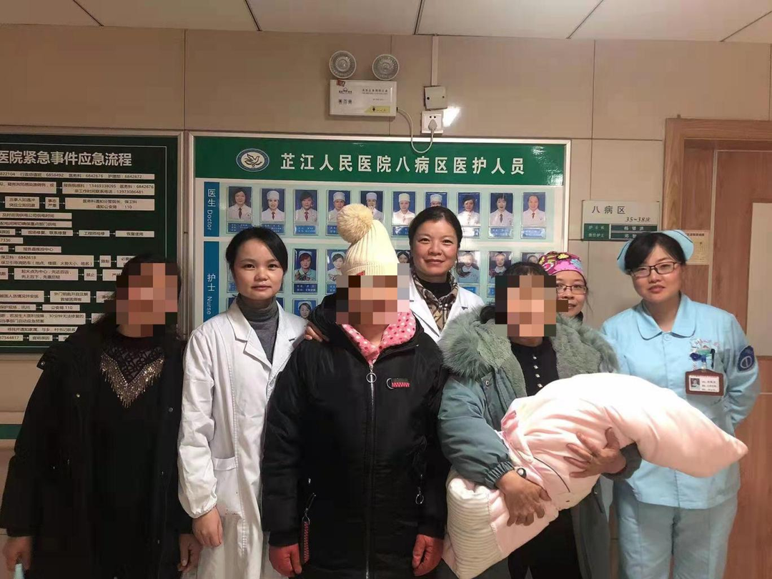 险中获生：芷江人民医院妇产科成功抢救子宫破裂患者