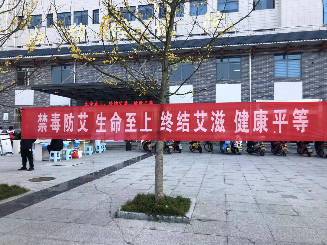 芷江举行禁毒防艾主题宣传活动