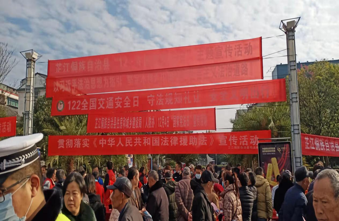 县住房和城乡建设局（人防办）在和平广场 开展“12.4国家宪法日”主题宣传活动