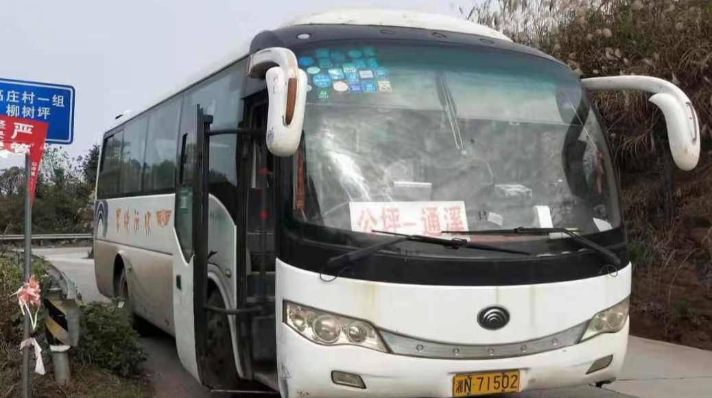 我为群众办实事|公坪镇：公桐通公路村级客运班车恢复通车