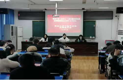 “国培计划2021”芷江中学历史教师整校推进工作坊（C1509）总结提升会举行